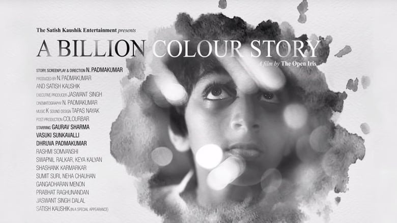 кадр из фильма A Billion Colour Story