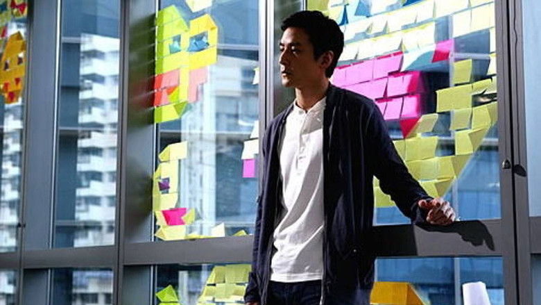 кадр из фильма Прекрати разбивать моё сердце