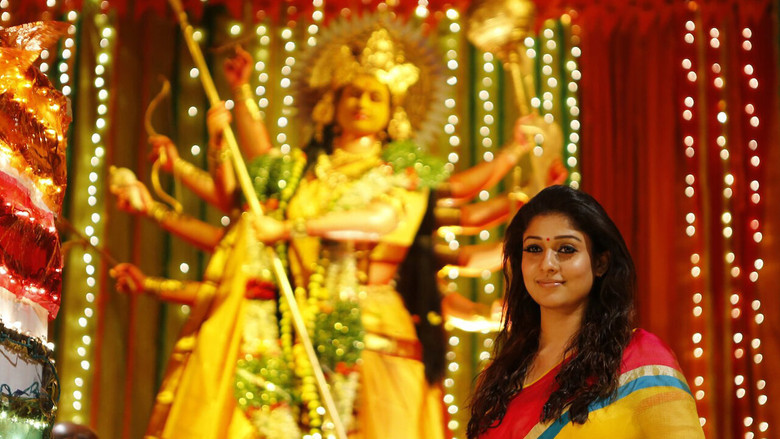 кадр из фильма நீ எங்கே என் அன்பே