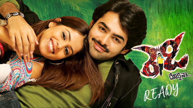 кадр из фильма రెడీ