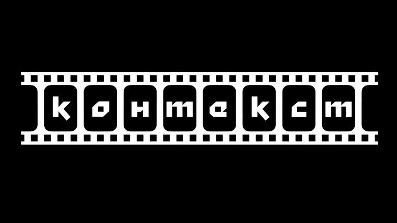 кадр из фильма Контекст