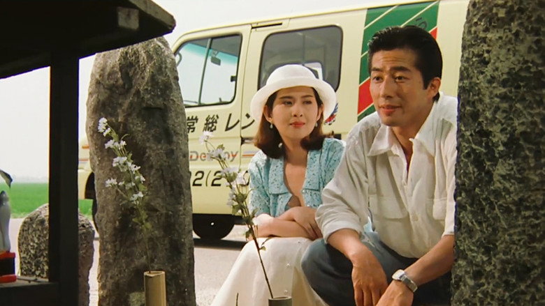 кадр из фильма 継承盃