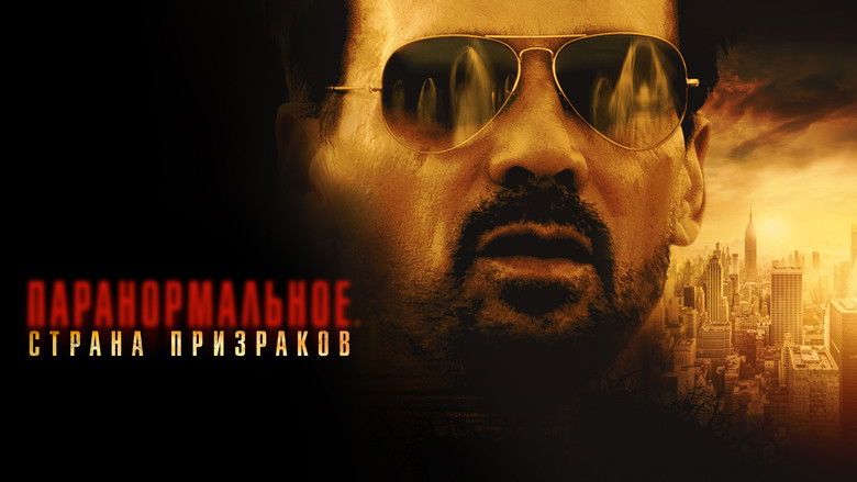 кадр из фильма Паранормальное. Страна призраков