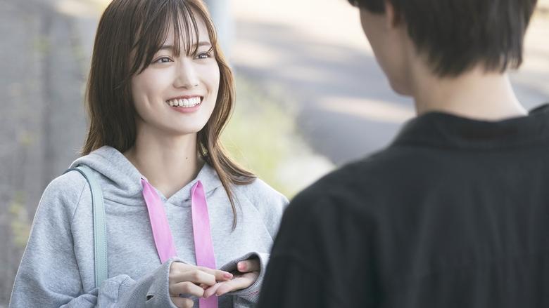 кадр из фильма 山田くんとLv999の恋をする