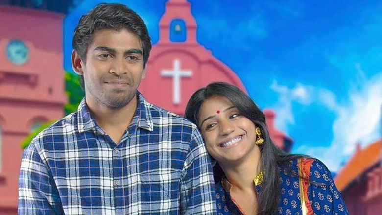 кадр из фильма கீதையின் ராதை