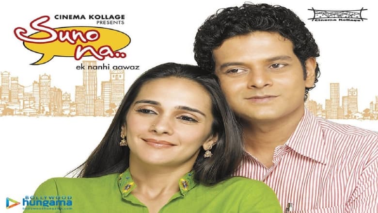 кадр из фильма Suno Na.. Ek Nanhi Aawaz