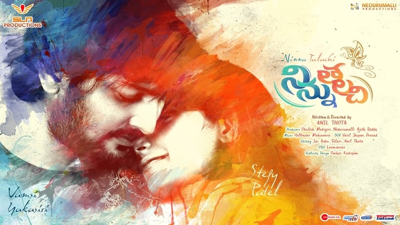 кадр из фильма నిన్ను తలచి