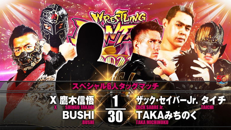 кадр из фильма NJPW Wrestling Dontaku 2022