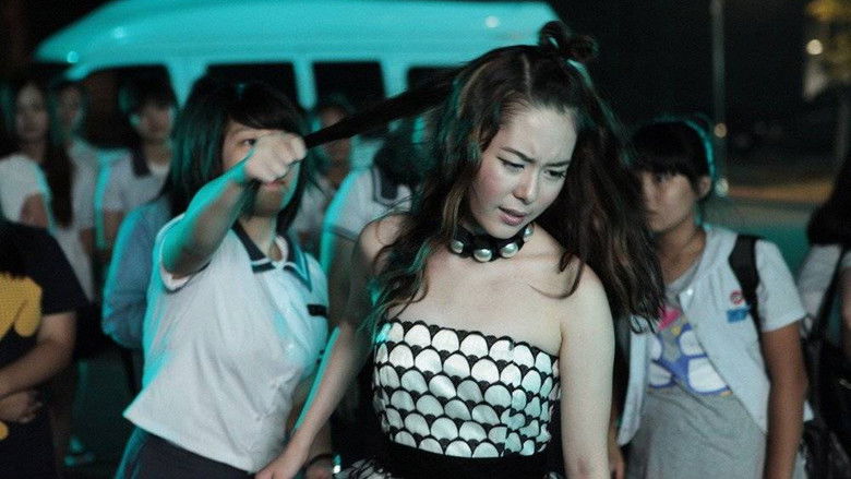 кадр из фильма 화이트: 저주의 멜로디