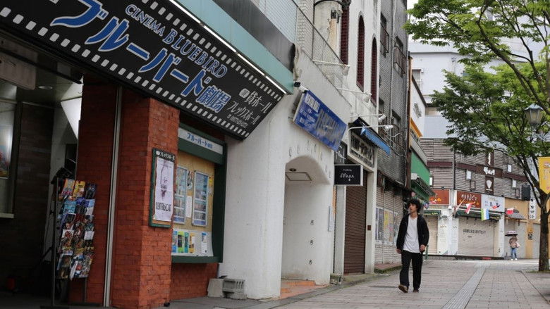 кадр из фильма Good Luck