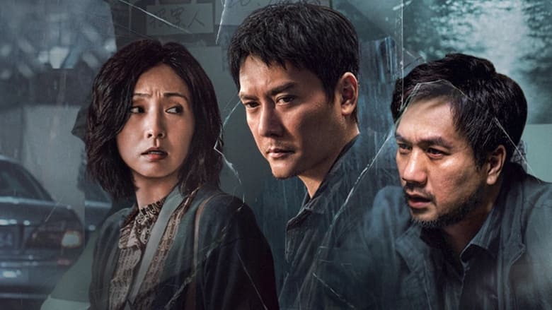 кадр из фильма Ночь убийства