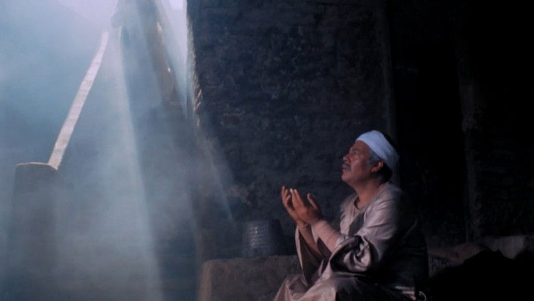 кадр из фильма الأرض