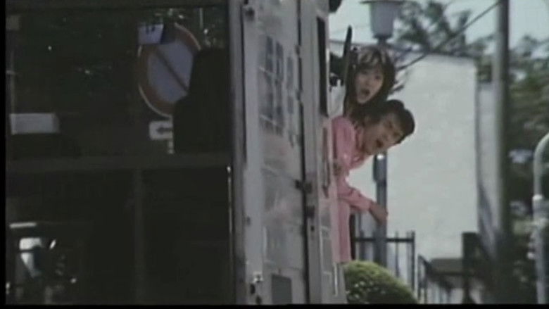 кадр из фильма 痴漢宅配便