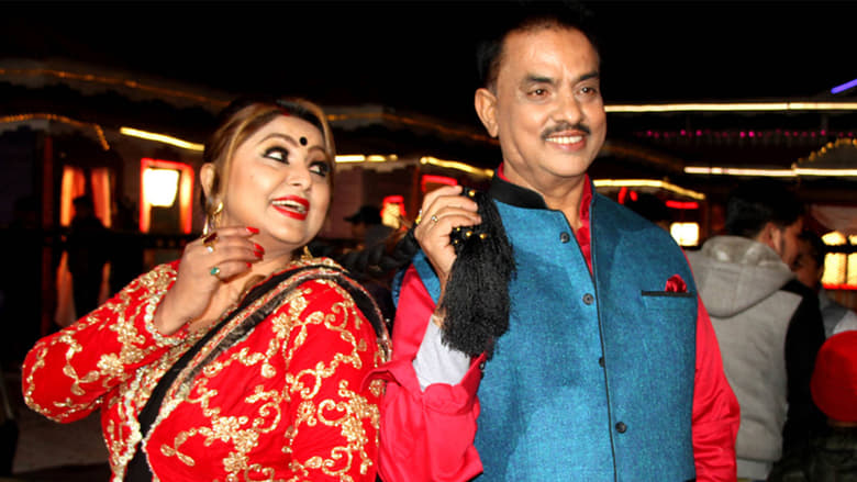 кадр из фильма शात्रु गते