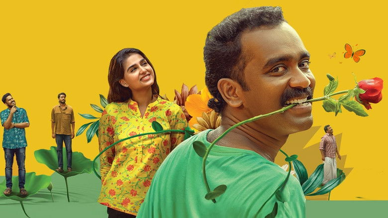 кадр из фильма പൈങ്കിളി