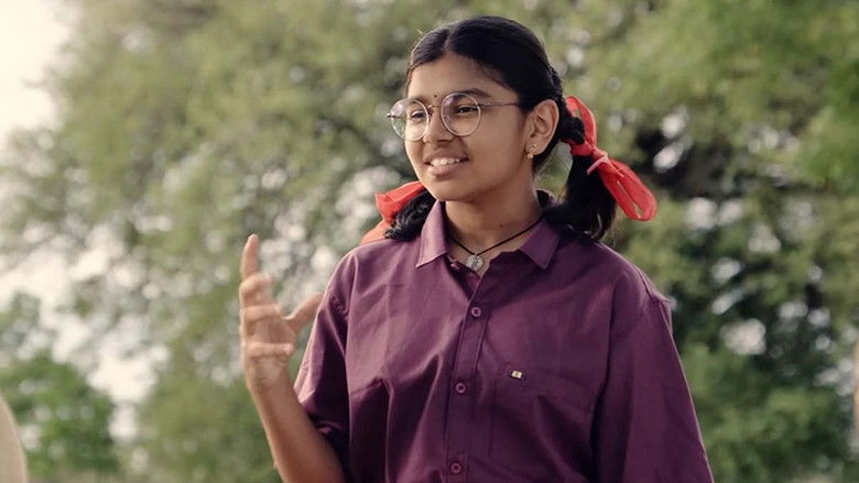 кадр из фильма గాంధీ తాత చెట్టు