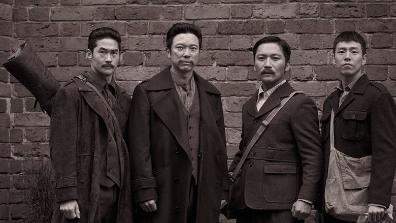 кадр из фильма 영웅