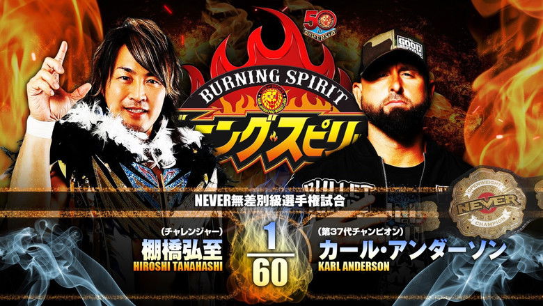 кадр из фильма NJPW Burning Spirit 2022 - Day 14