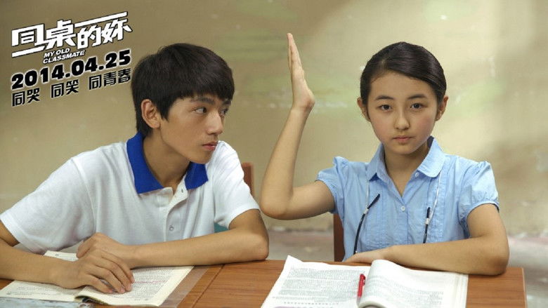 кадр из фильма Мой старый одноклассник