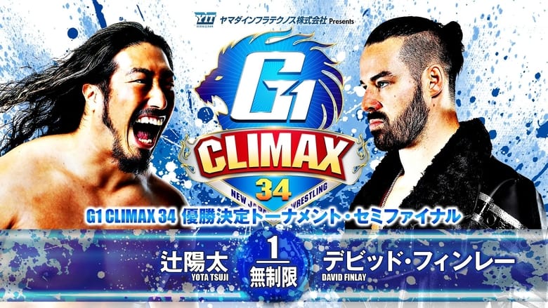 кадр из фильма NJPW G1 Climax 34: Day 18