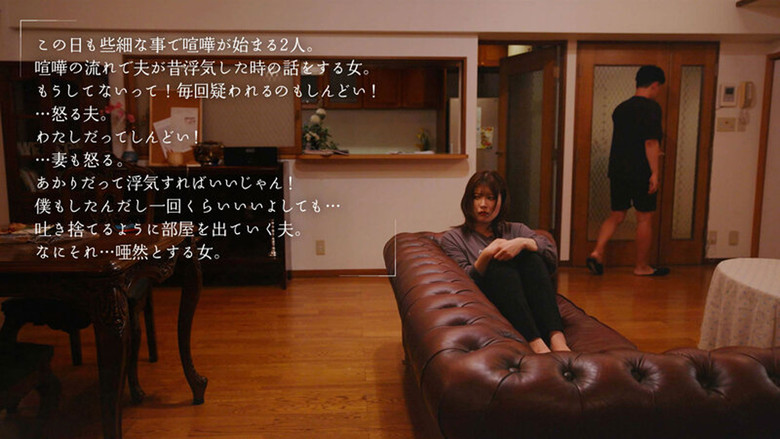 кадр из фильма MOON-020 離婚前夜… 最低で最高のSEX。 新村あかり CN