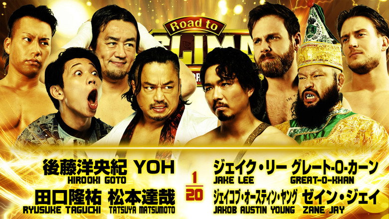 кадр из фильма NJPW Road to G1 Climax 36 - Day 3