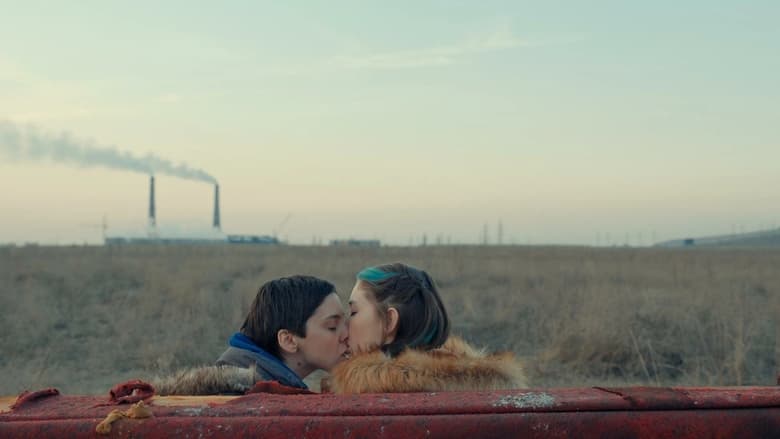 кадр из фильма Balaban