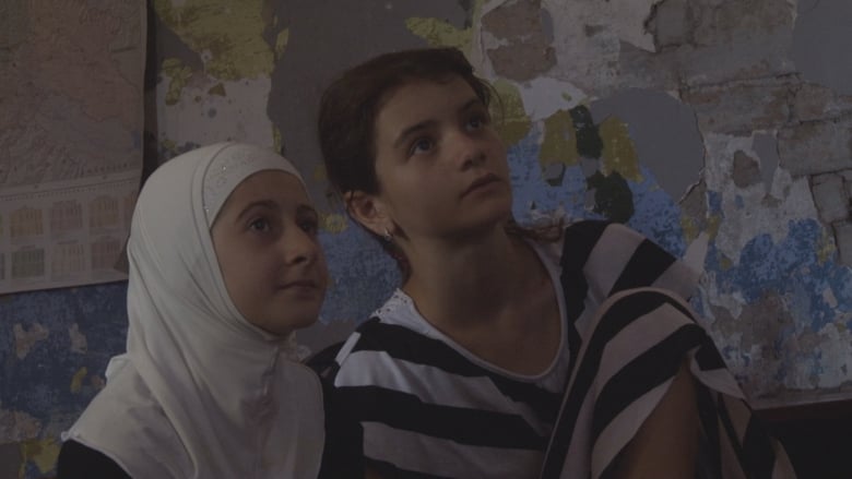 სანამ მამა დაბრუნდება