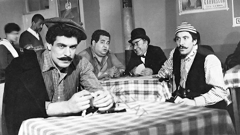 кадр из фильма Asfalt Rıza