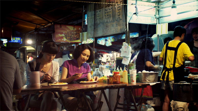 кадр из фильма My Elder Brother In Taiwan