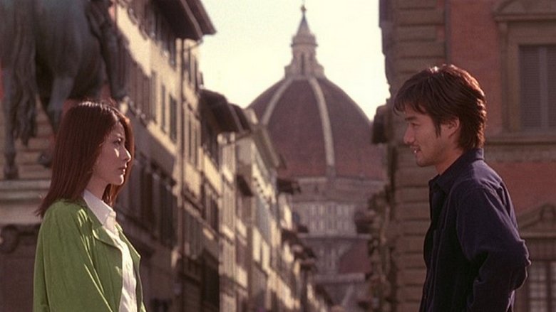 кадр из фильма 冷静と情熱のあいだ