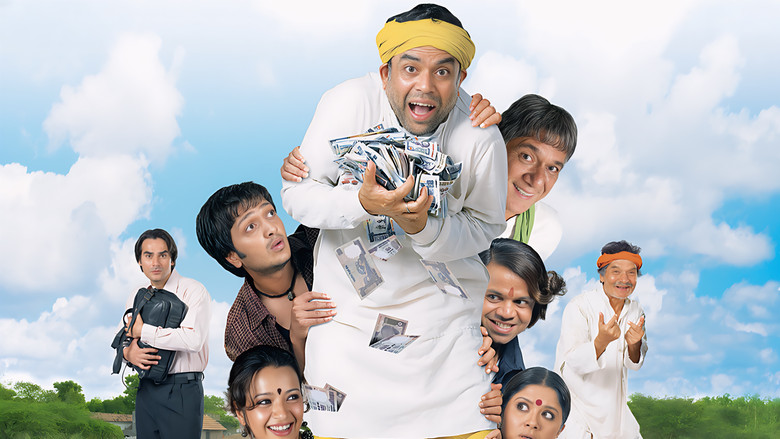 кадр из фильма मालामाल वीकली