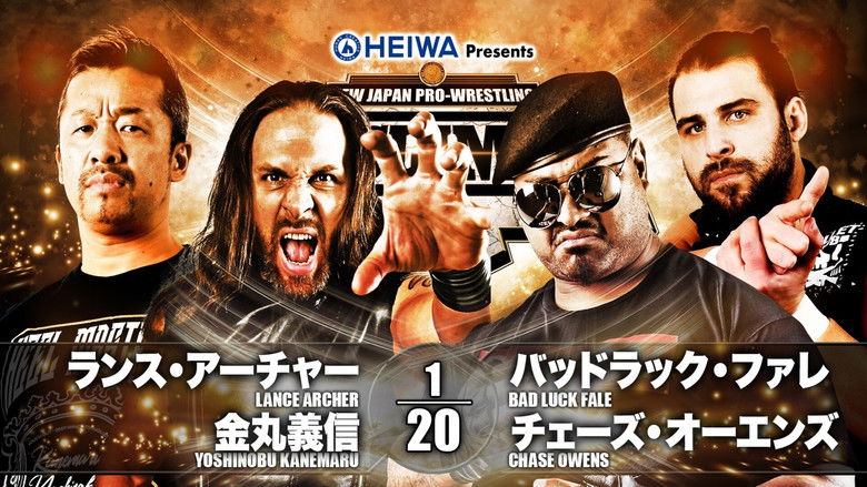 кадр из фильма NJPW G1 Climax 29: Day 2