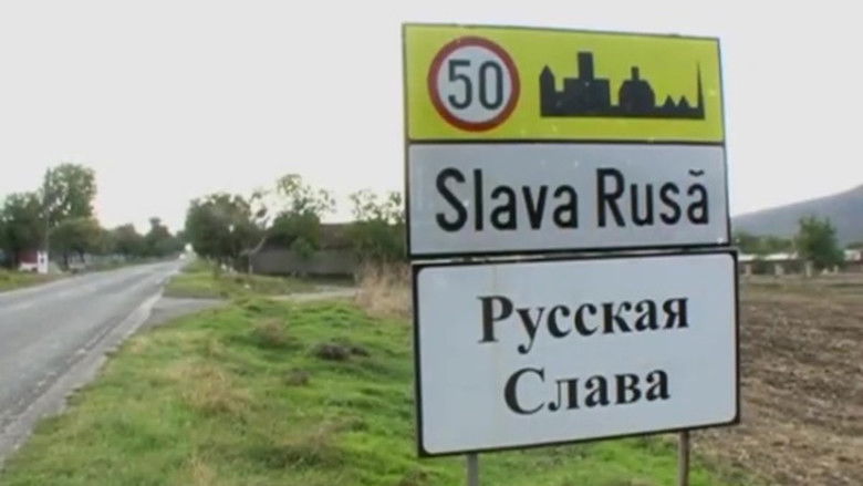 кадр из фильма Русская Слава