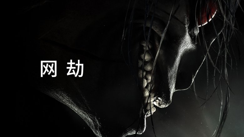 кадр из фильма Гримкатти