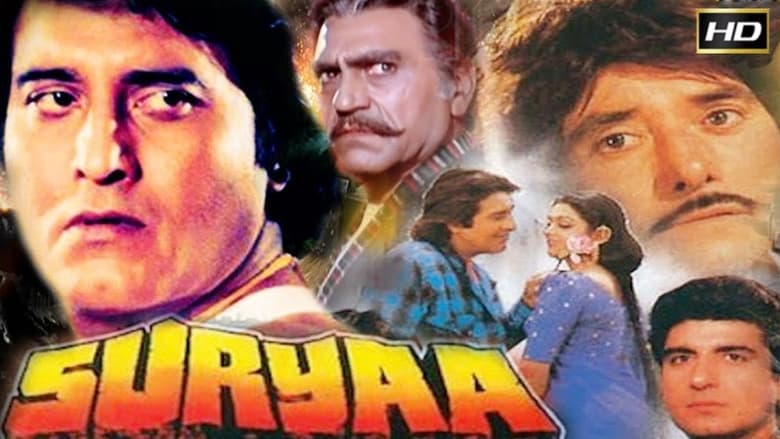 Восход солнца