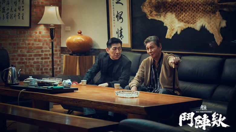 кадр из фильма 角頭－鬥陣欸