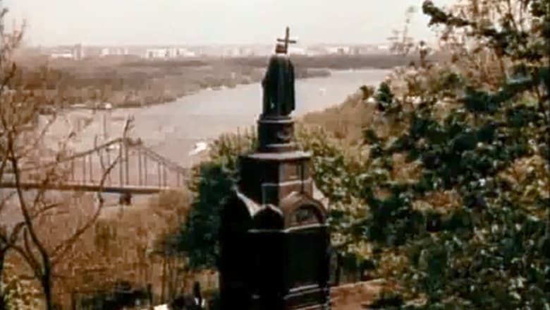 кадр из фильма Слово о Киеве