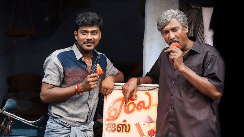 кадр из фильма ஏலே