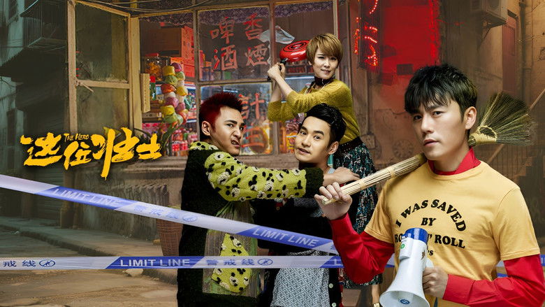 кадр из фильма 这位壮士