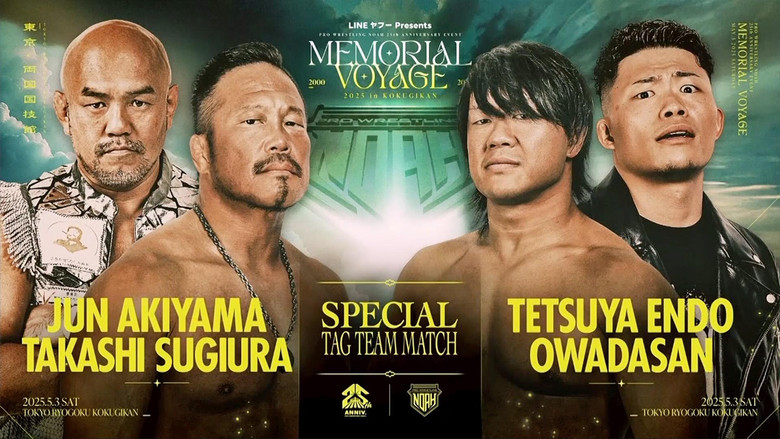 кадр из фильма NOAH 25th Anniversary Memorial Voyage 2025 in Kokugikan