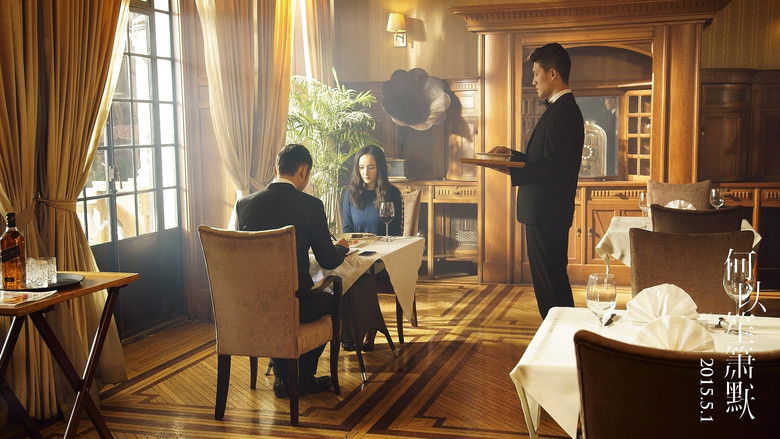 кадр из фильма Ты моя радость