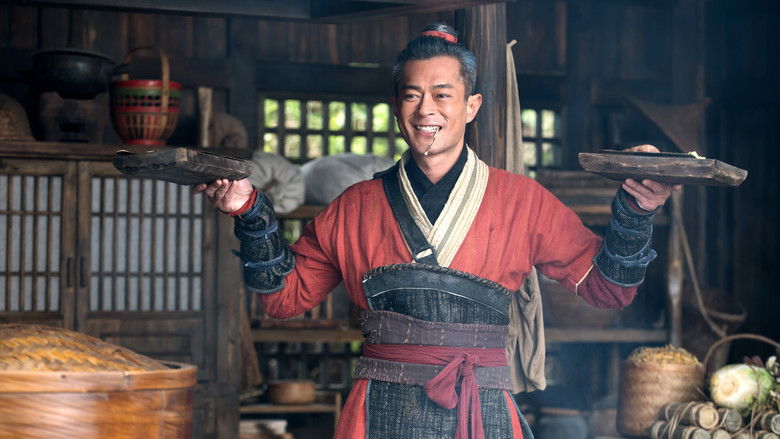 кадр из фильма 尋秦記