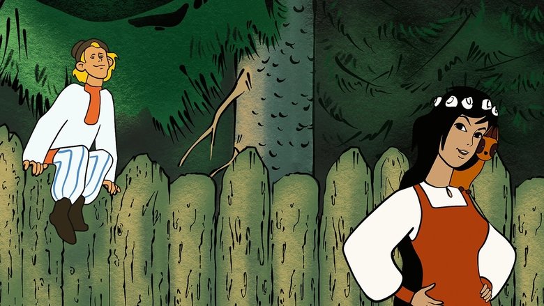 Храбрец-удалец