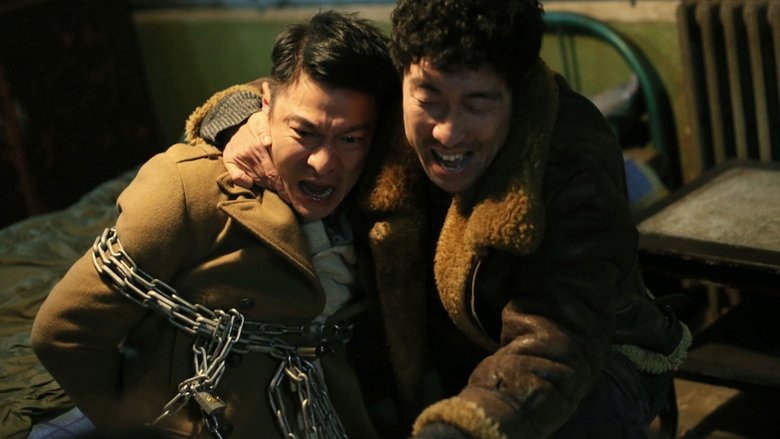 кадр из фильма Спасти мистера У