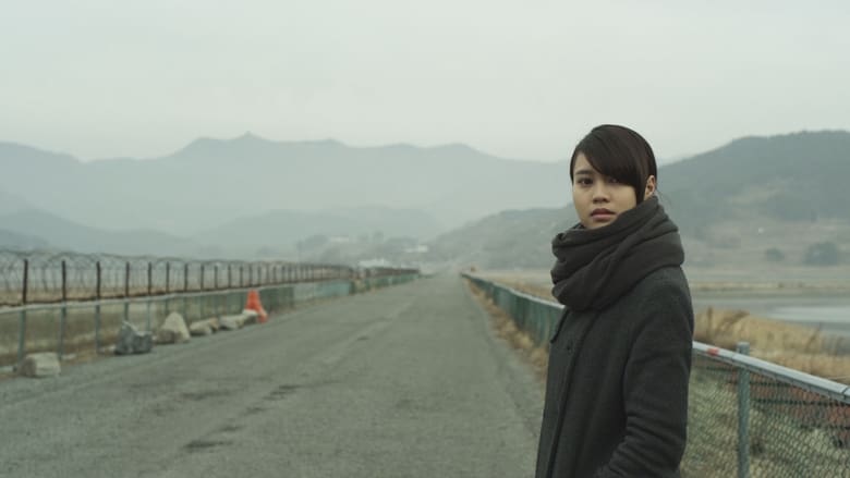 кадр из фильма 안녕, 투이