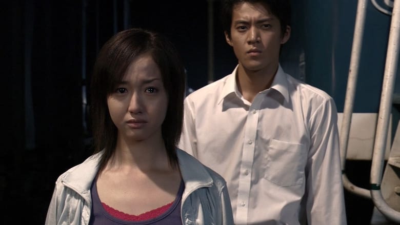 кадр из фильма オトシモノ