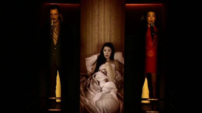 кадр из фильма Americana Kamikaze