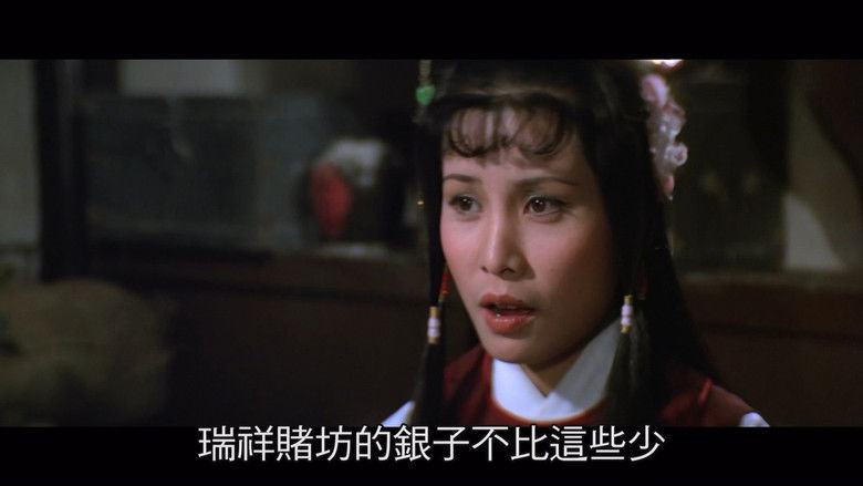 кадр из фильма Смертельно разящий меч