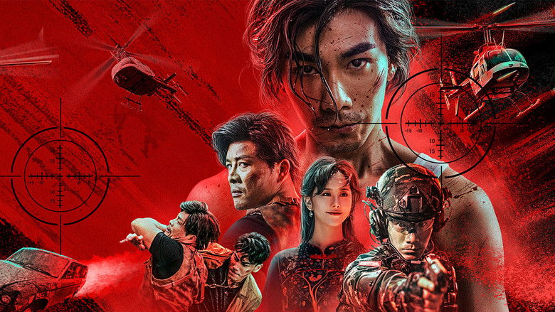 кадр из фильма 喋血边境